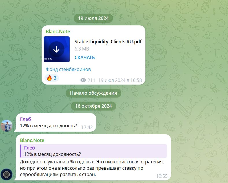 дмитрий бланк отзывы трейдер дмитрий бланк отзывы трейдер