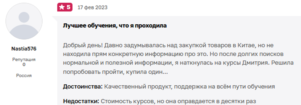 дмитрий ковпак бизнес с китаем дмитрий ковпак бизнес с китаем