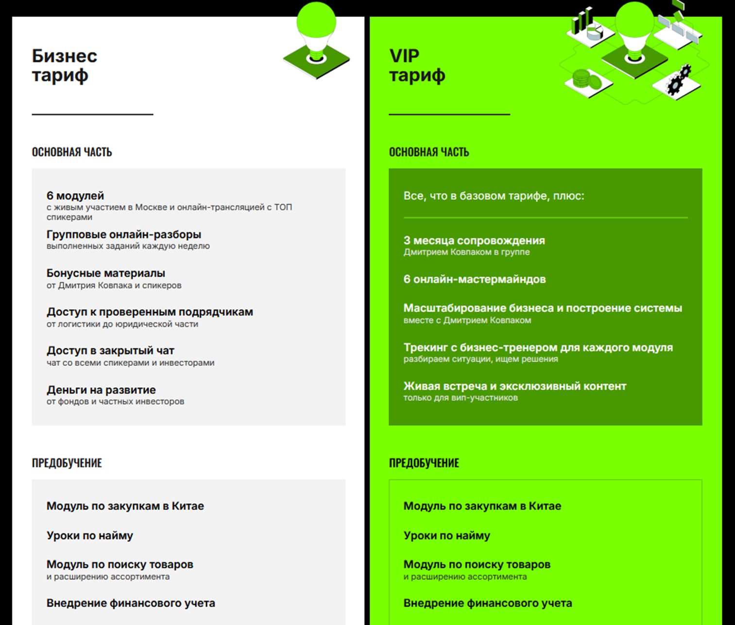 дмитрий ковпак китай дмитрий ковпак китай