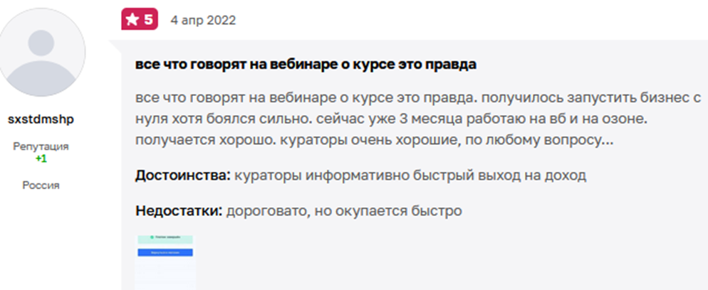 дмитрий ковпак мошенник дмитрий ковпак мошенник