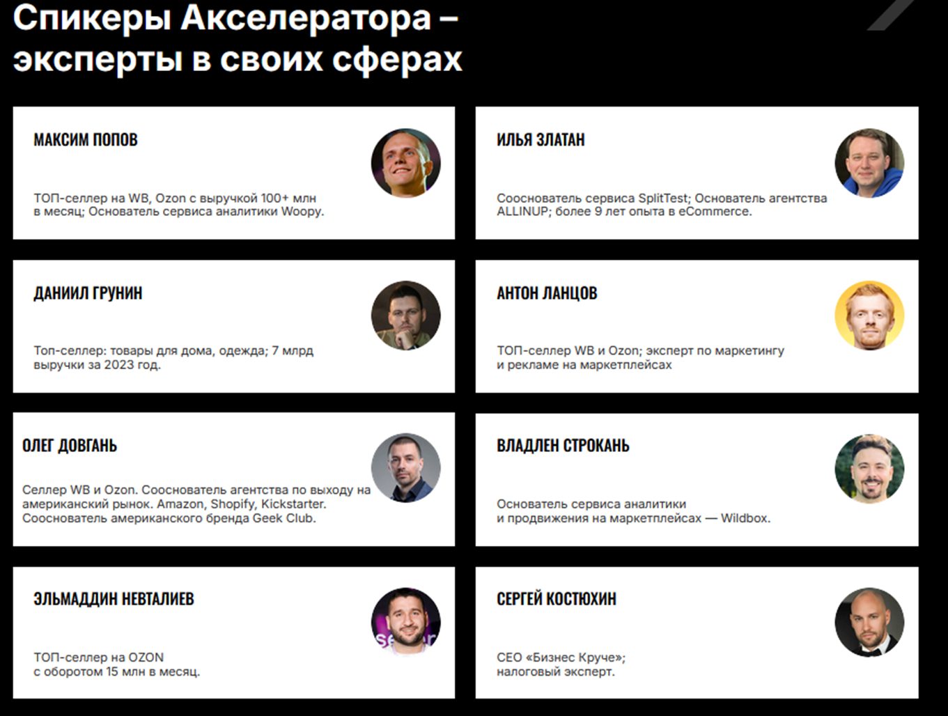 дмитрий ковпак обучение дмитрий ковпак обучение