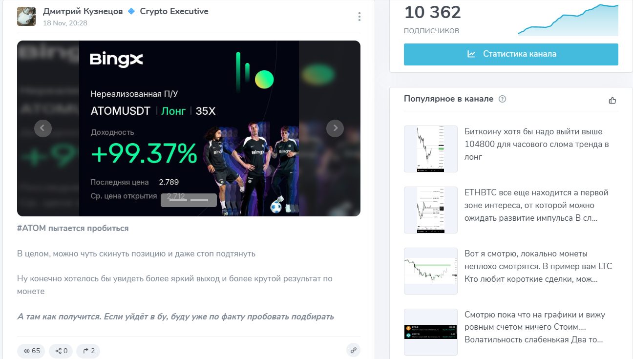дмитрий кузнецов криптовалюта дмитрий кузнецов криптовалюта