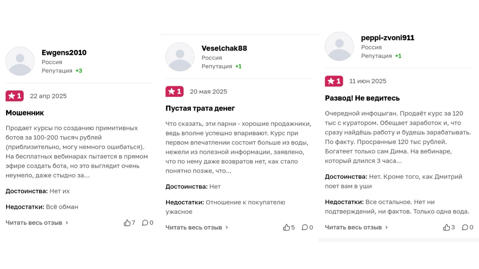 дмитрий леншин техник от бога отзывы дмитрий леншин техник от бога отзывы