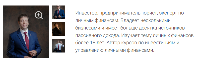 дмитрий цибизов дмитрий цибизов