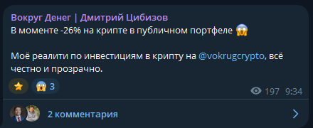 дмитрий цибизов отзывы дмитрий цибизов отзывы