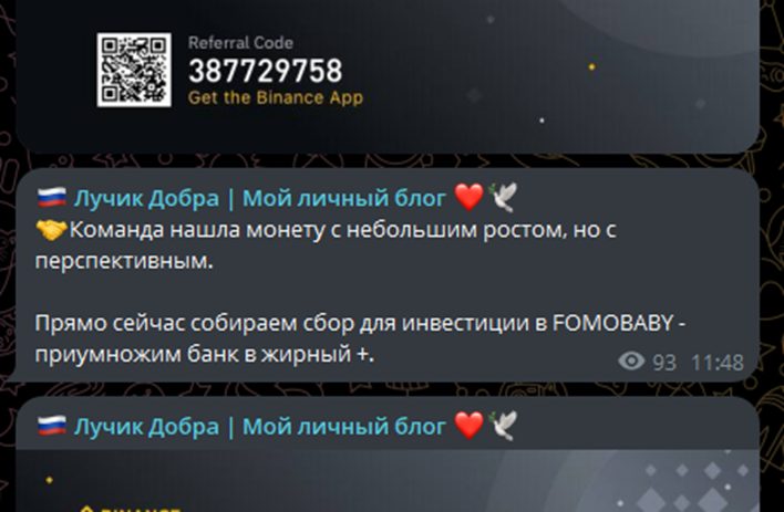 dobr0 ya телеграм dobr0 ya телеграм