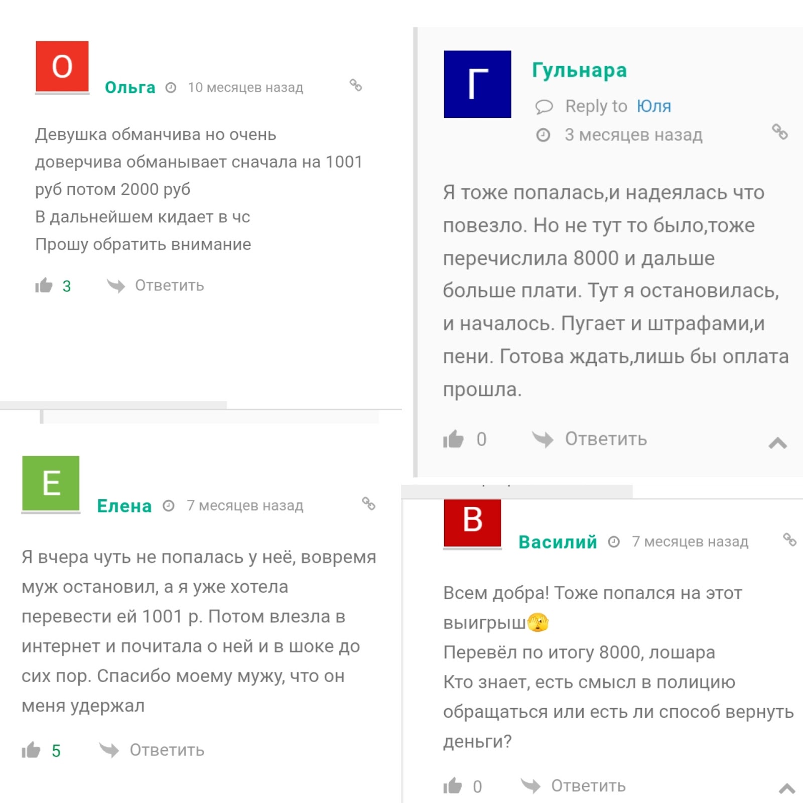 доброта в деталях полина развод