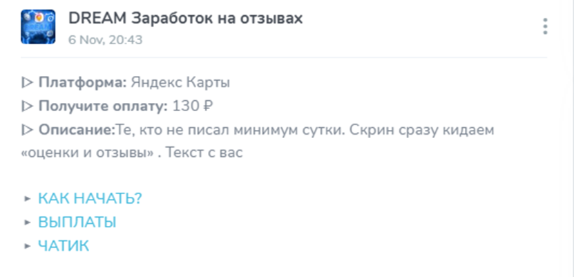 DREAM helpbot DREAM helpbot