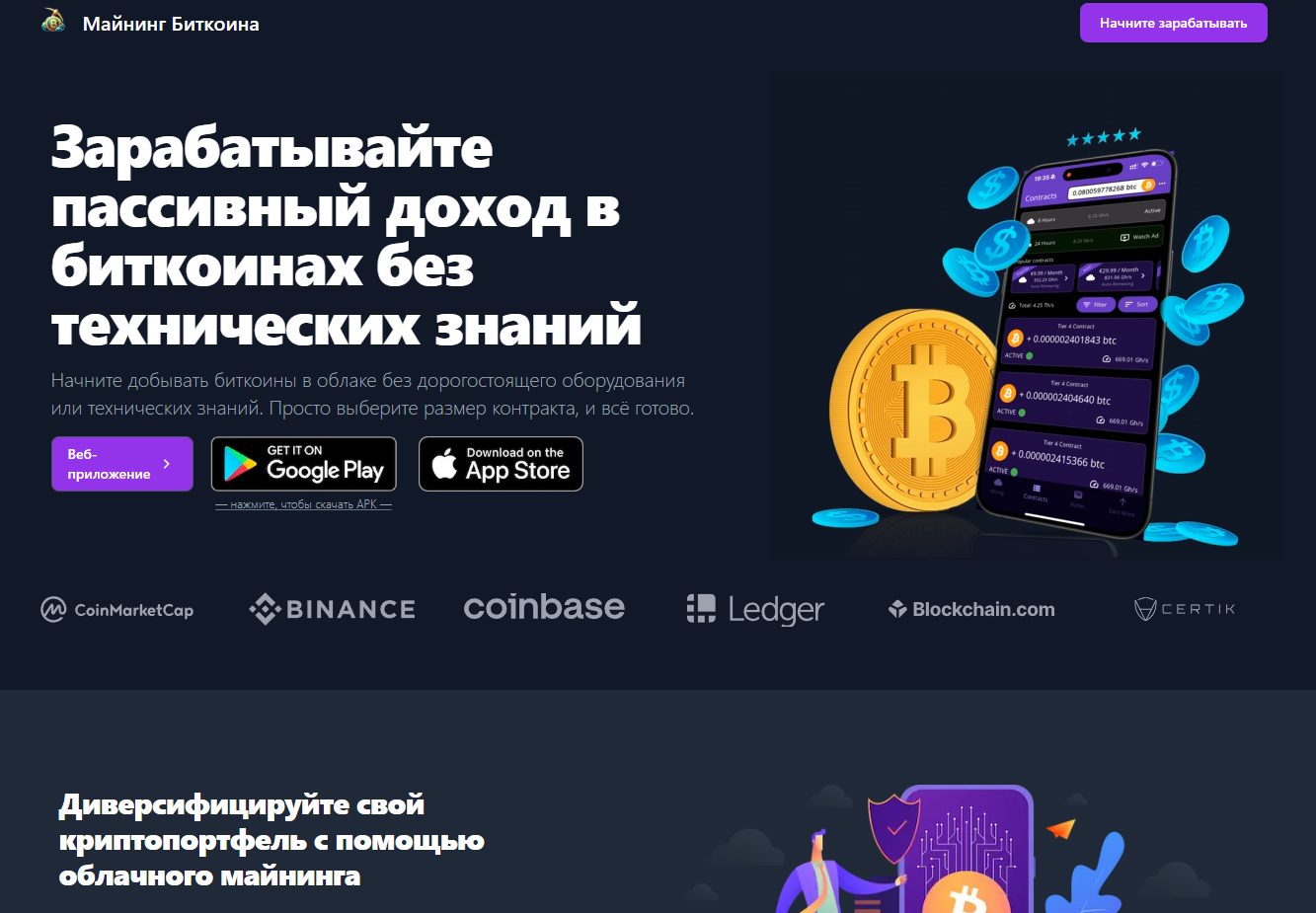 dream to earn отзывы dream to earn отзывы