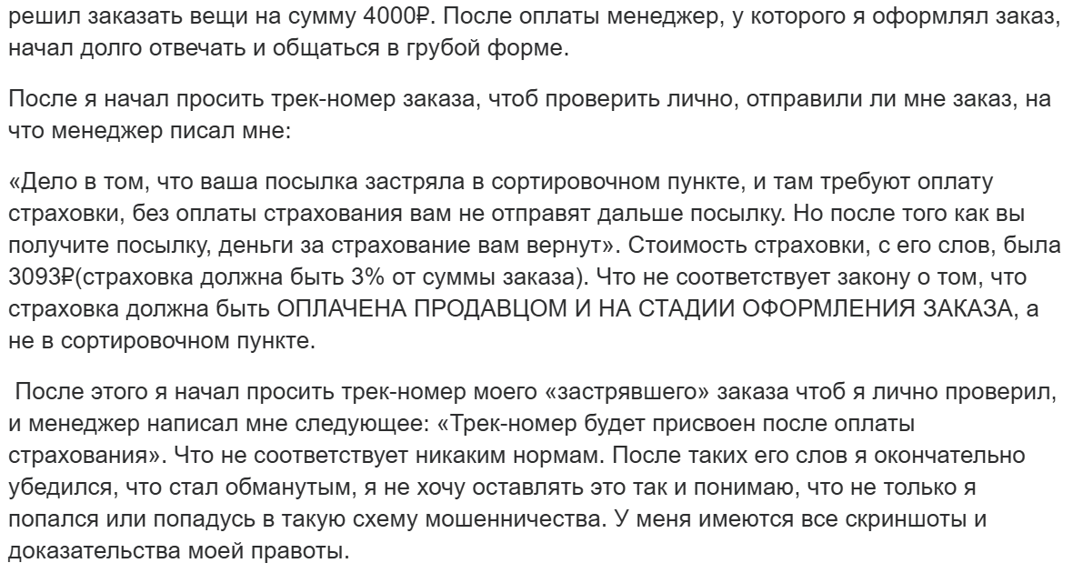 Drip Store тг Drip Store тг