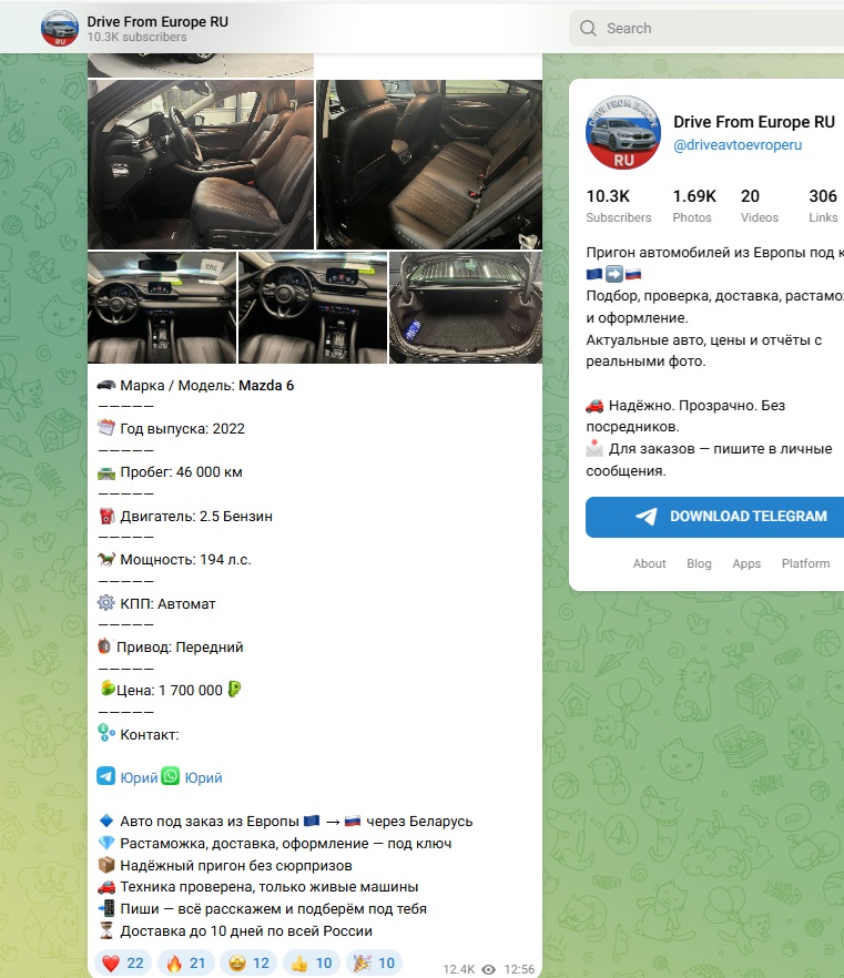 drive from europe отзывы drive from europe отзывы