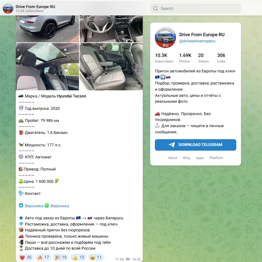 drive from europe ru отзывы тг канал drive from europe ru отзывы тг канал