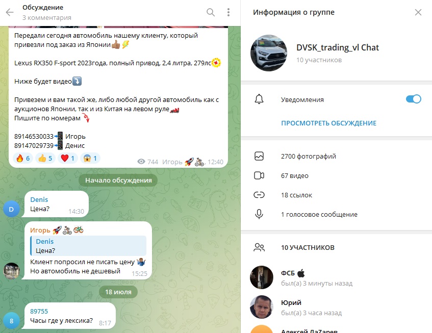 двск трейдинг владивосток двск трейдинг владивосток