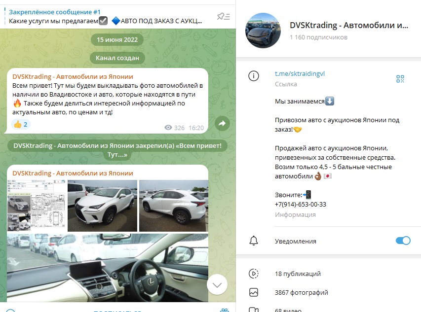 двск трейдинг владивосток двск трейдинг владивосток