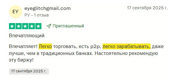 Easy Earn Байбит Easy Earn Байбит