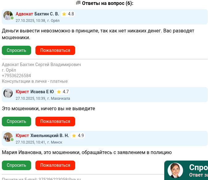 easy keeper кошелек отзывы easy keeper кошелек отзывы