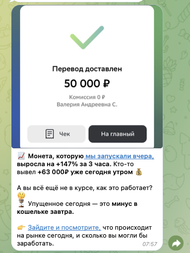 EasyClickProfit bot EasyClickProfit bot