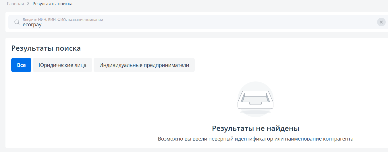 ecorpay кошелек отзывы крипта ecorpay кошелек отзывы крипта