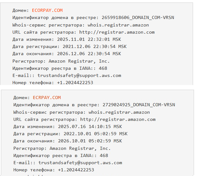 ecrpay com ecrpay com