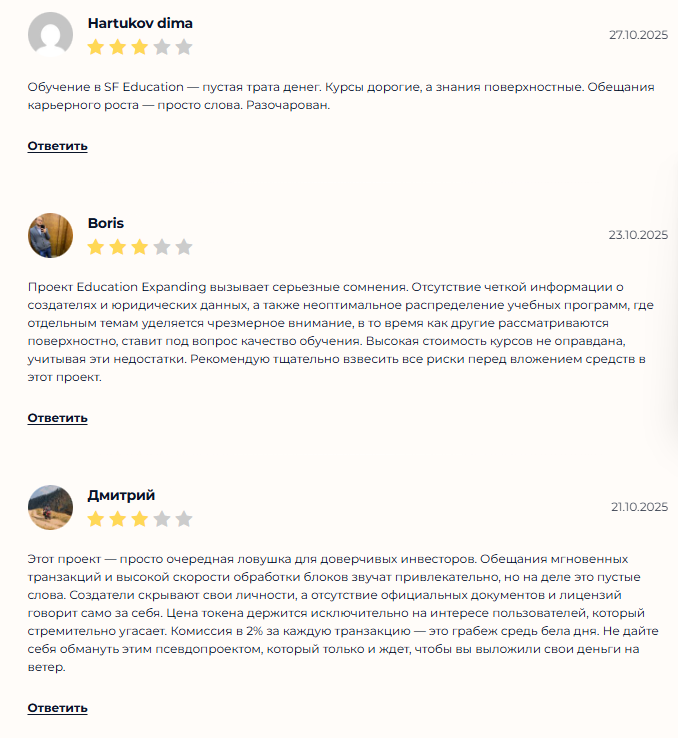 education expanding ru