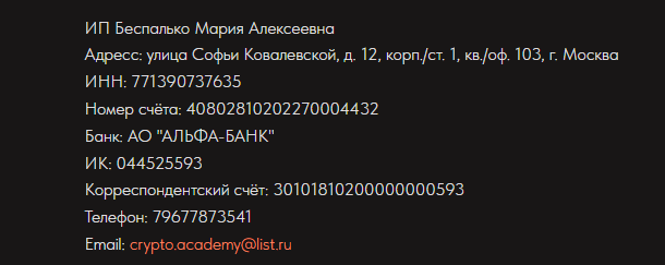 education expanding ru