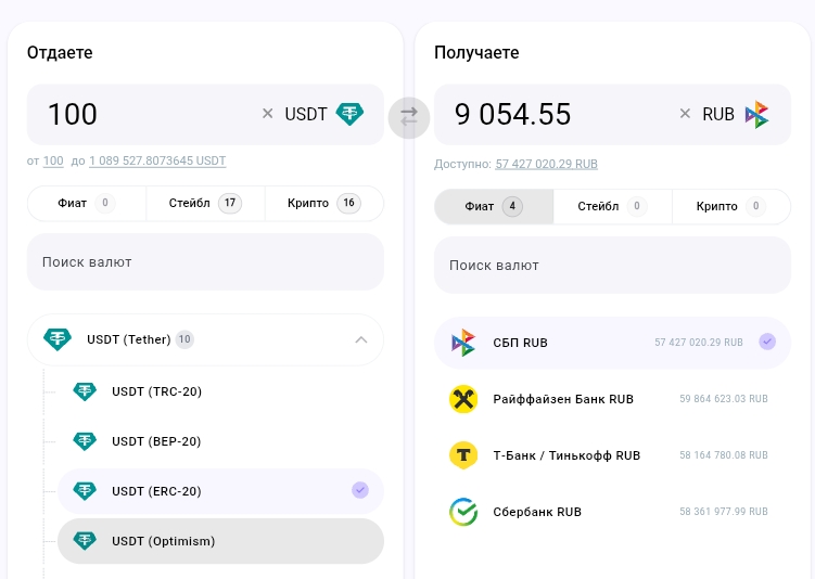 eezzee обменник отзывы eezzee обменник отзывы