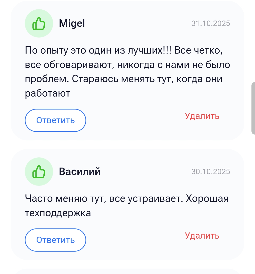 eezzee online отзывы eezzee online отзывы