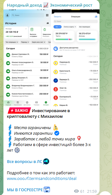 экономический фронт доход для наших отзывы экономический фронт доход для наших отзывы