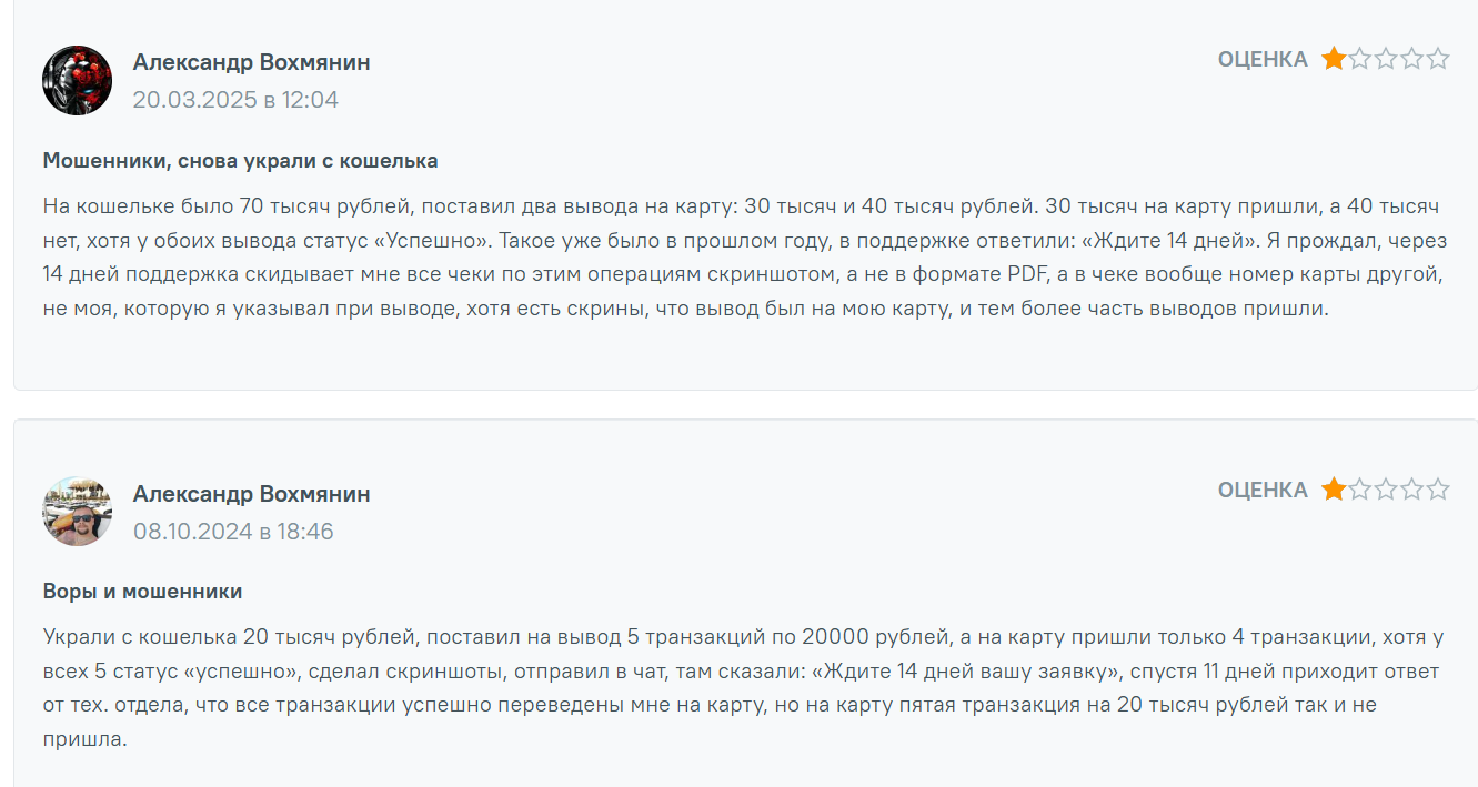 экорпэй кошелек экорпэй кошелек