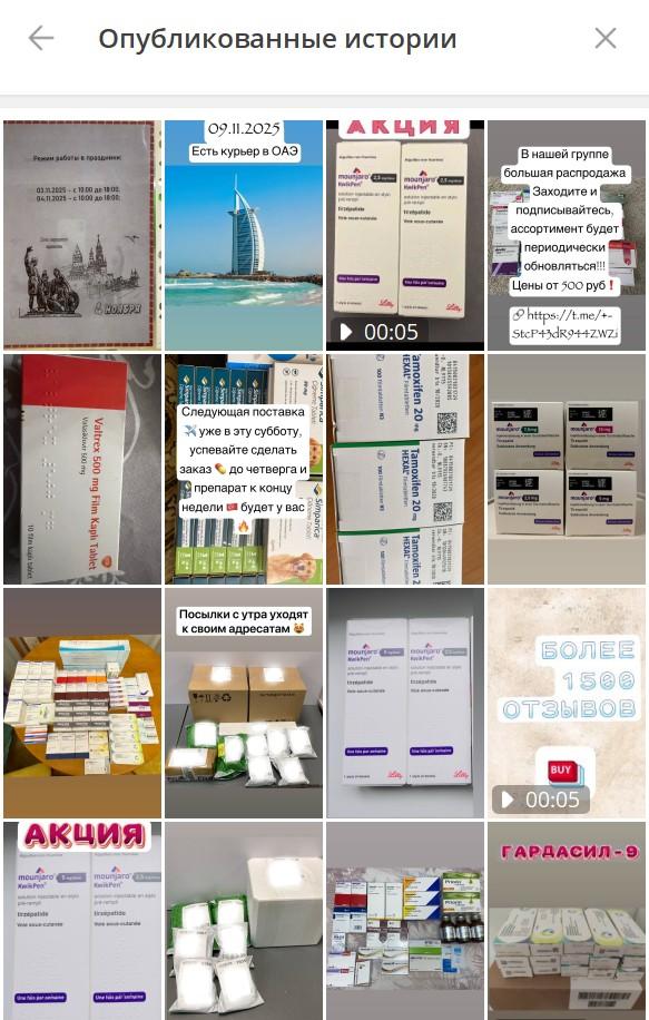 эльмира лекарства в телеграмме отзывы эльмира лекарства в телеграмме отзывы