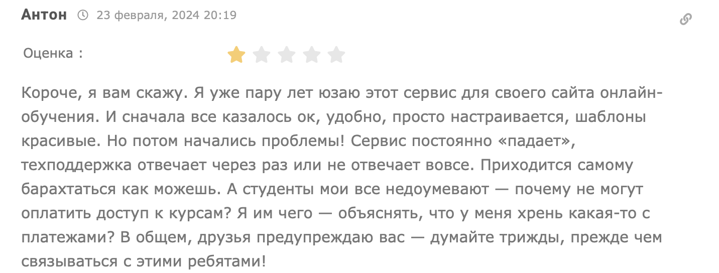 эни пей эни пей