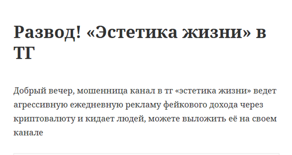 Эстетика жизни Эстетика жизни