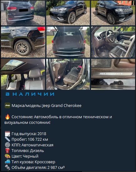 eu autoprigon eu autoprigon