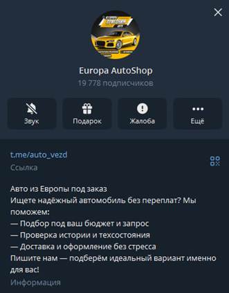 europa autoshop отзывы europa autoshop отзывы