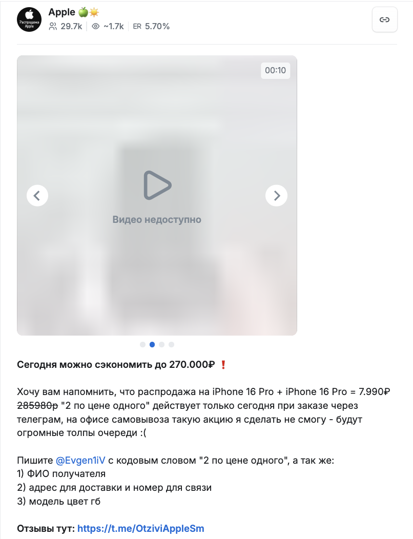 evgen1iv отзывы evgen1iv отзывы