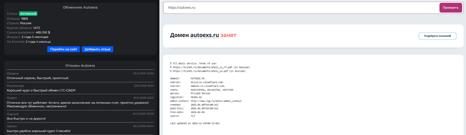 exsclub support exsclub support