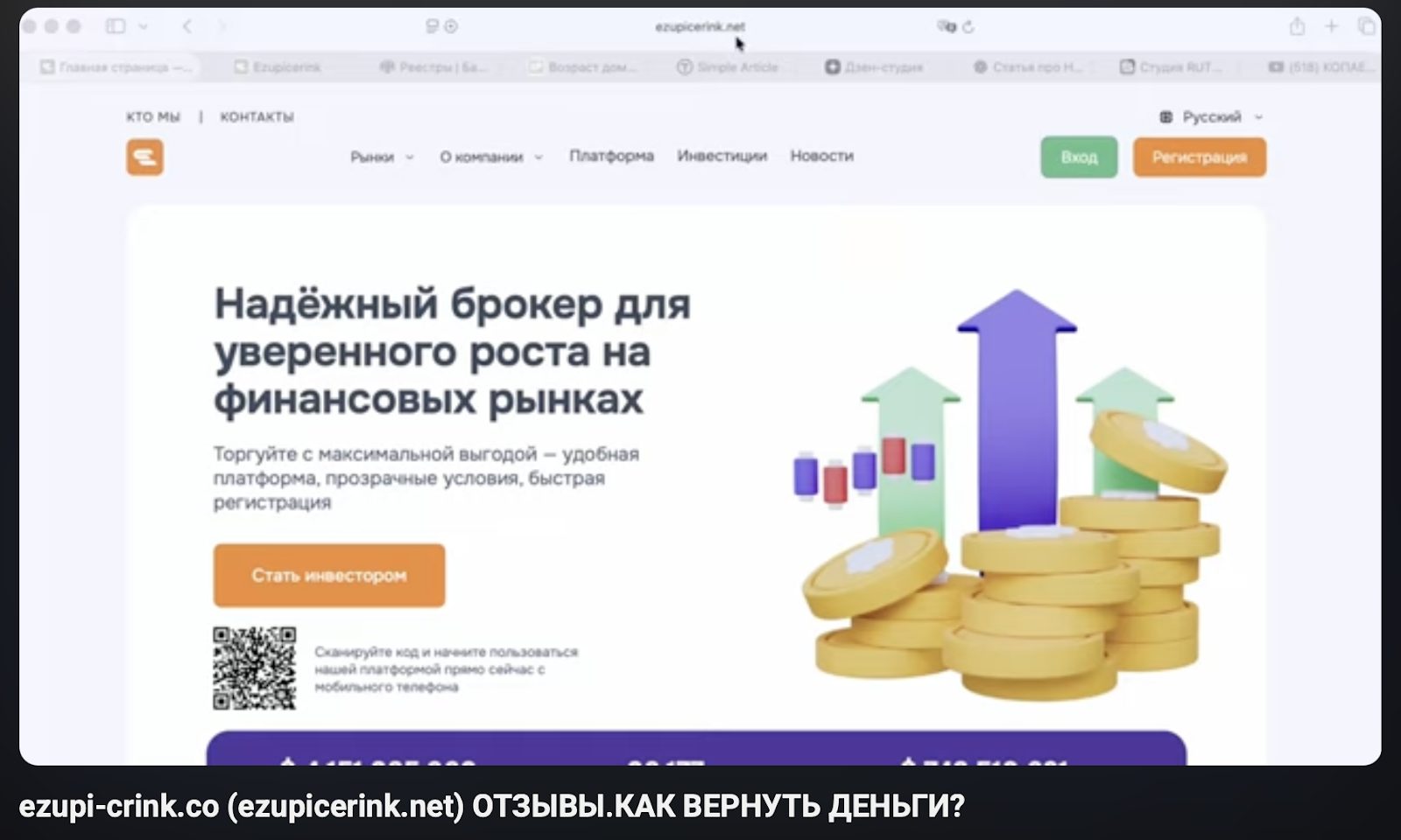 ezupicerink ezupicerink