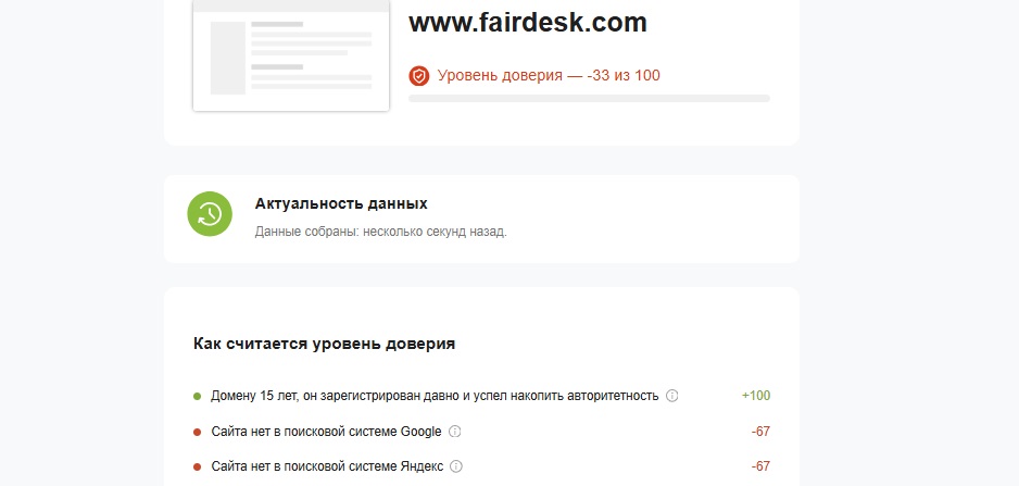 fairdesk fairdesk