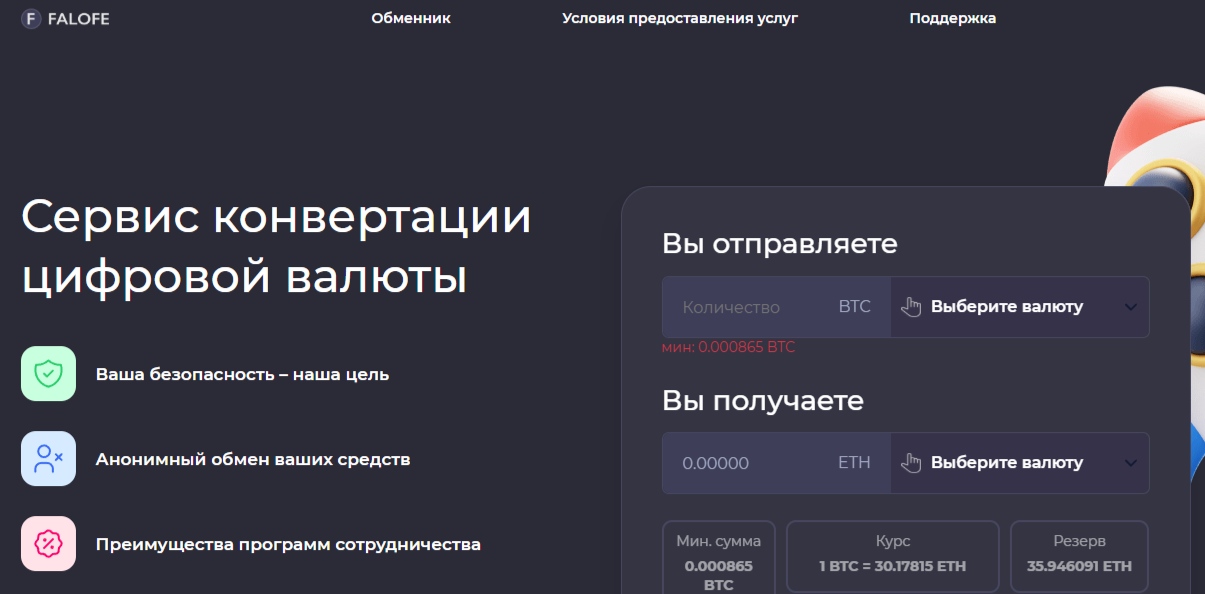 falofe com falofe com