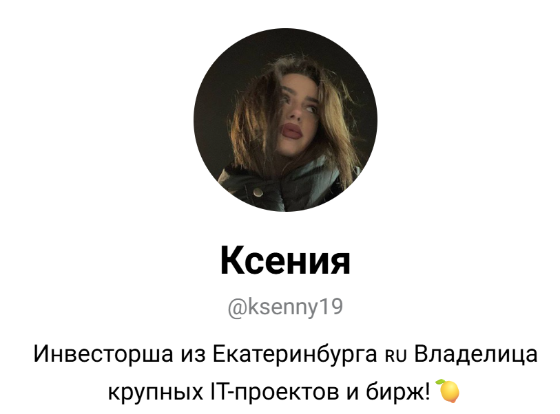 fesko тг канал