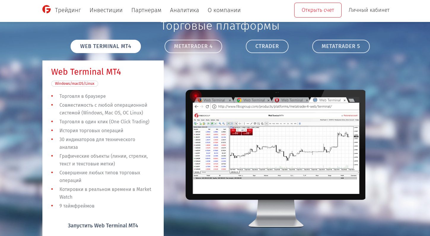 fibogroup it com fibogroup it com