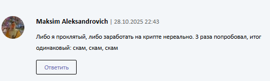 Финансовый Поток Капитал для Жизни