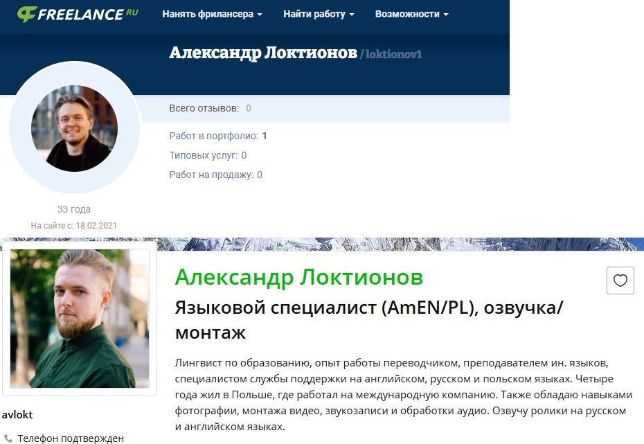 финансовый рост для своих людей финансовый рост для своих людей