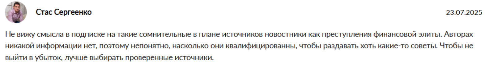 Finelit Bot Finelit Bot