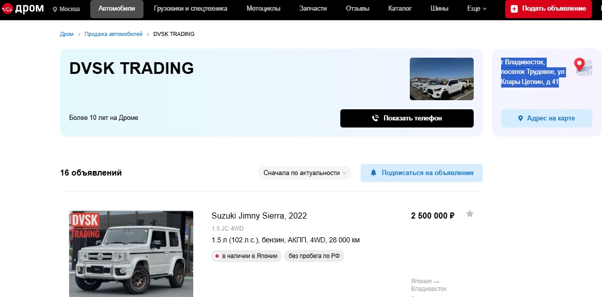 фирма dvsk trading отзывы фирма dvsk trading отзывы