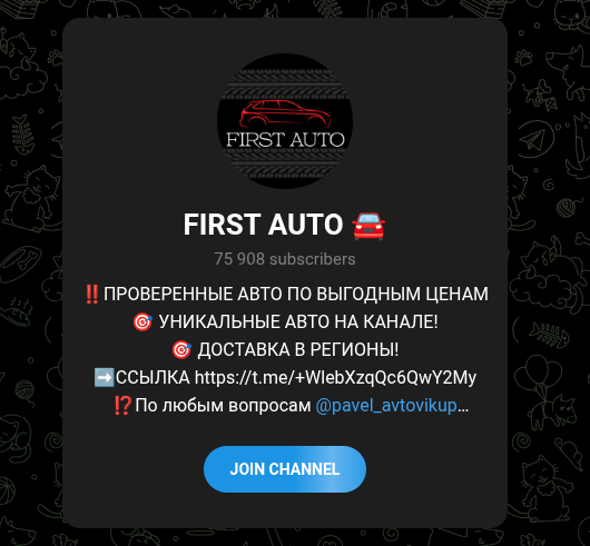 first auto отзывы first auto отзывы