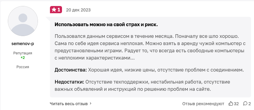 fogplay mts отзывы fogplay mts отзывы