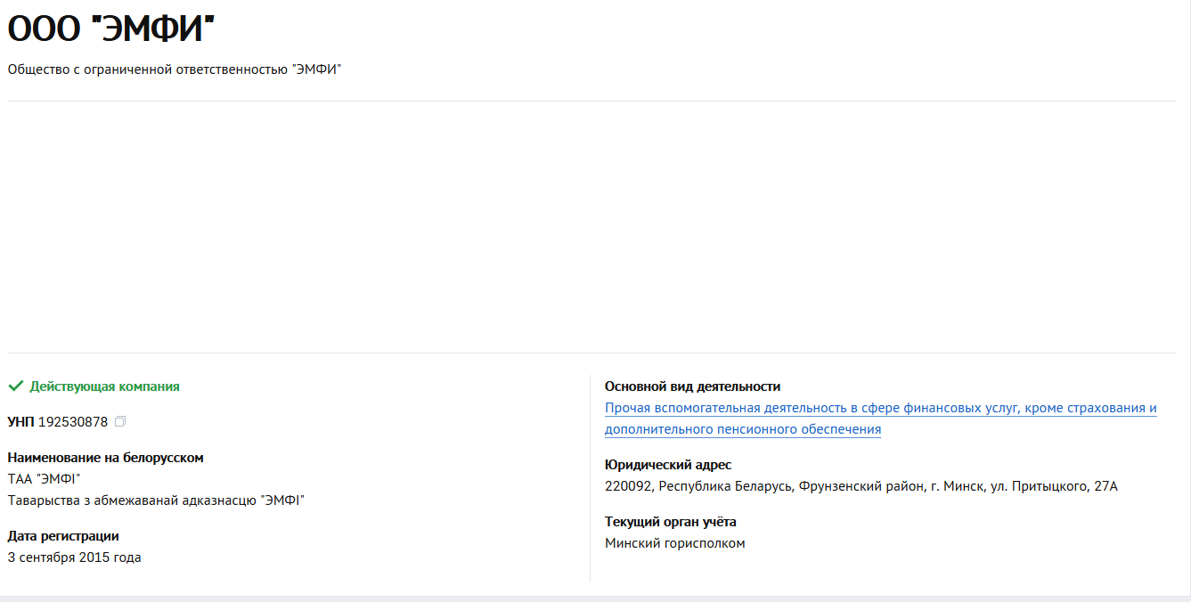 форекс бай отзывы форекс бай отзывы