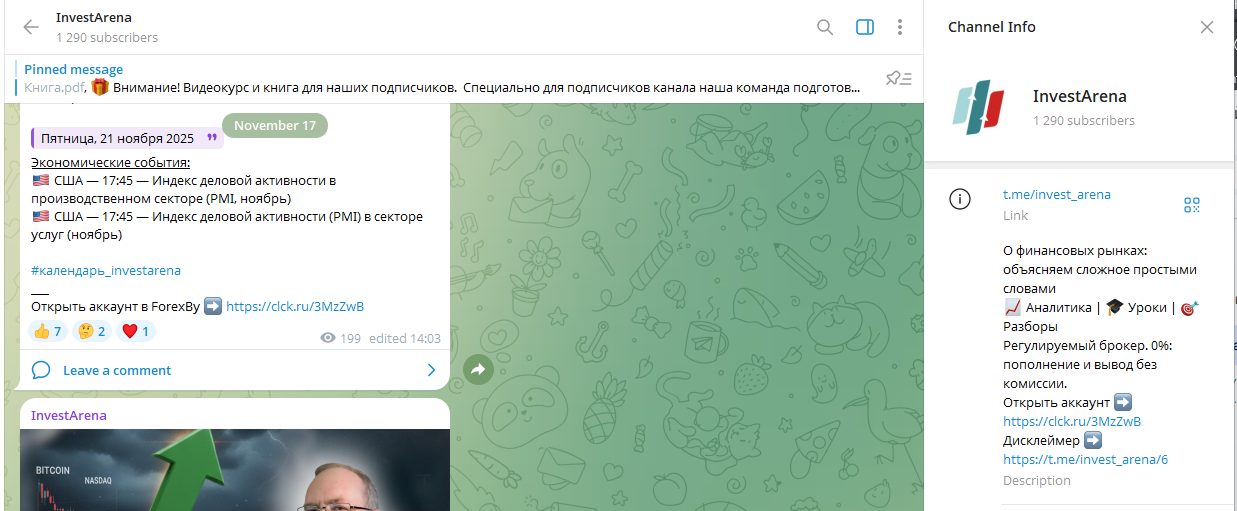 forexby com отзывы forexby com отзывы