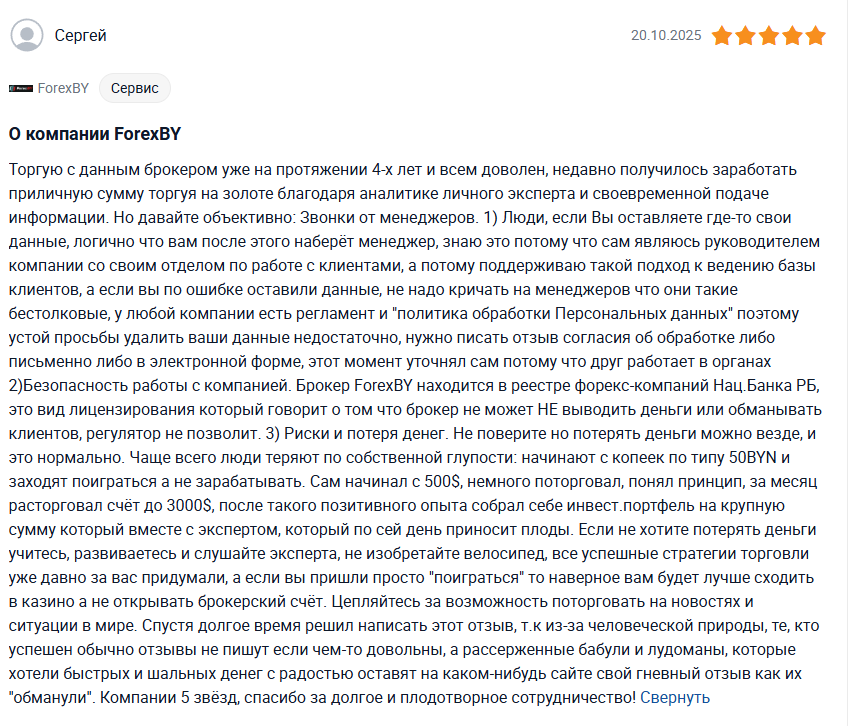 forexby лохотрон forexby лохотрон